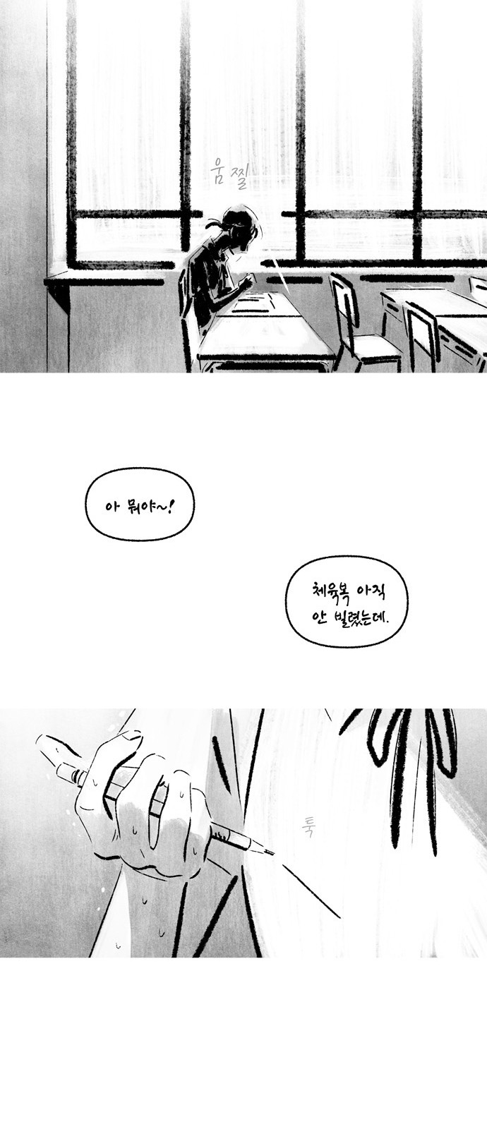 37 페이지