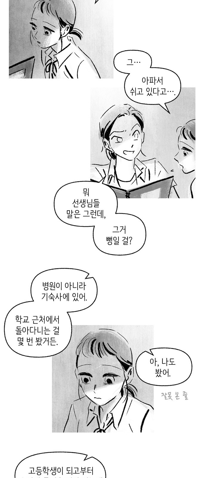 11 페이지