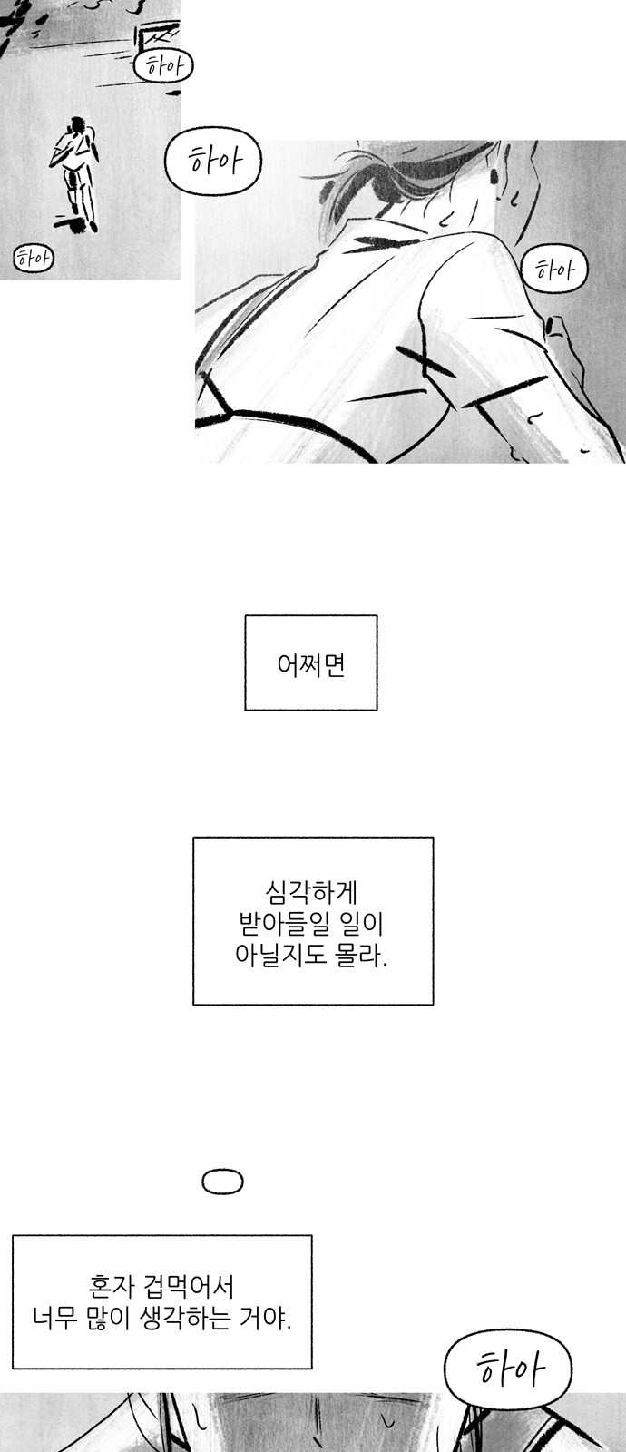 24 페이지