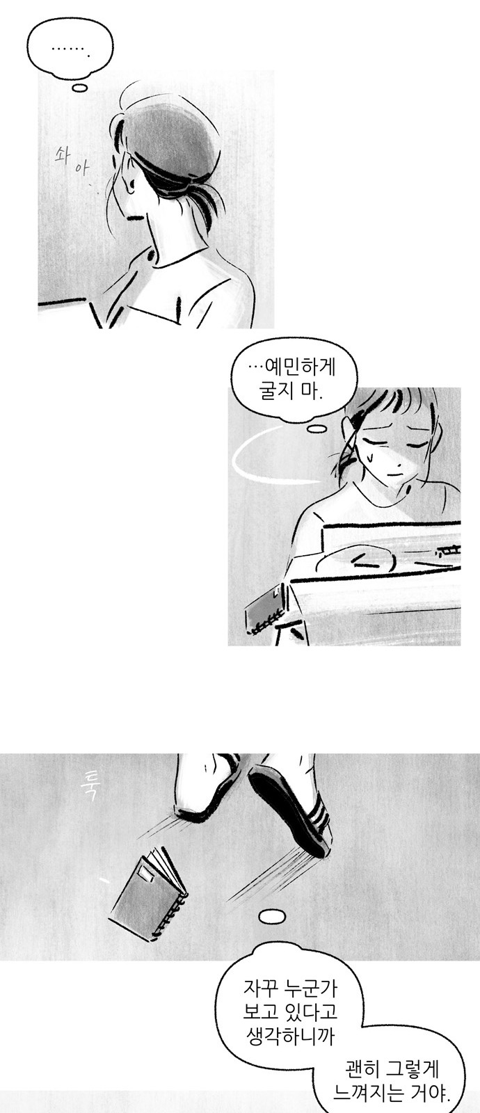 30 페이지