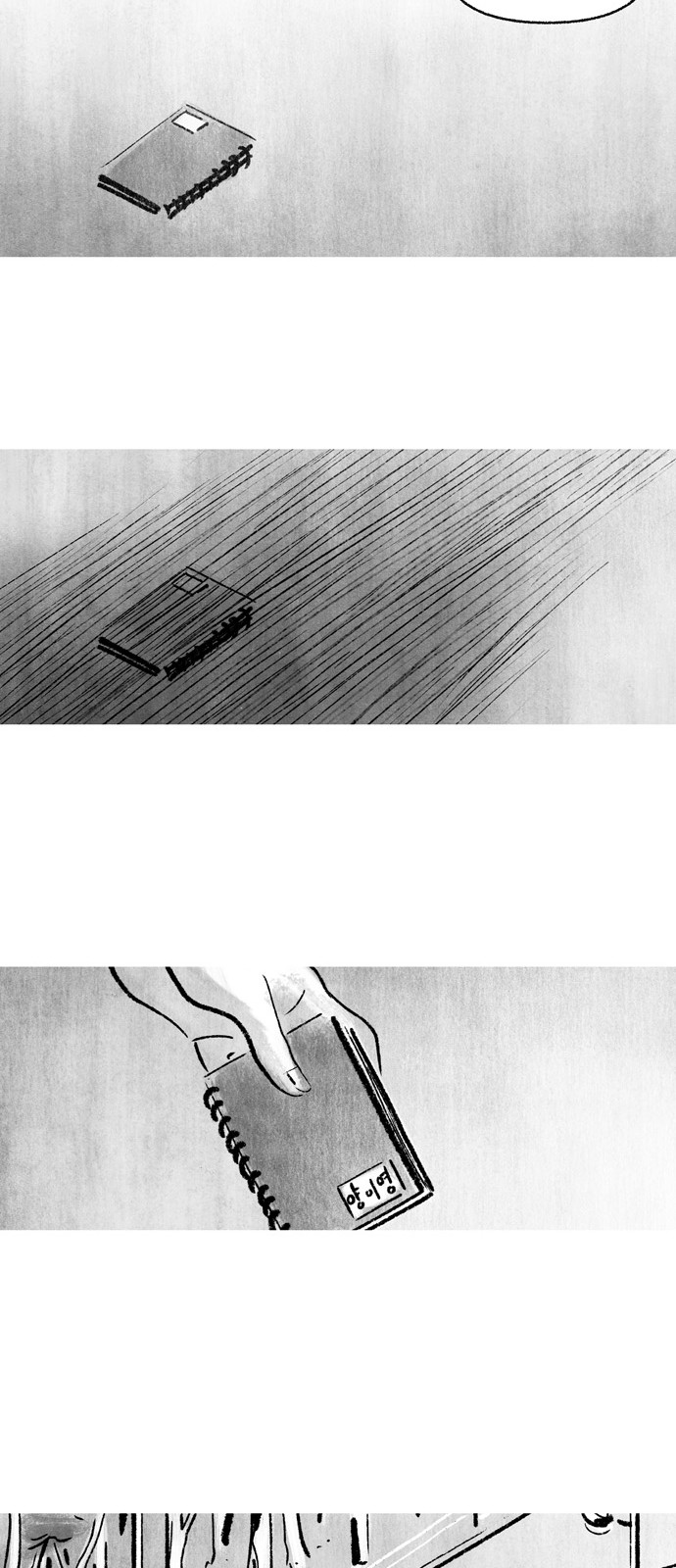 31 페이지