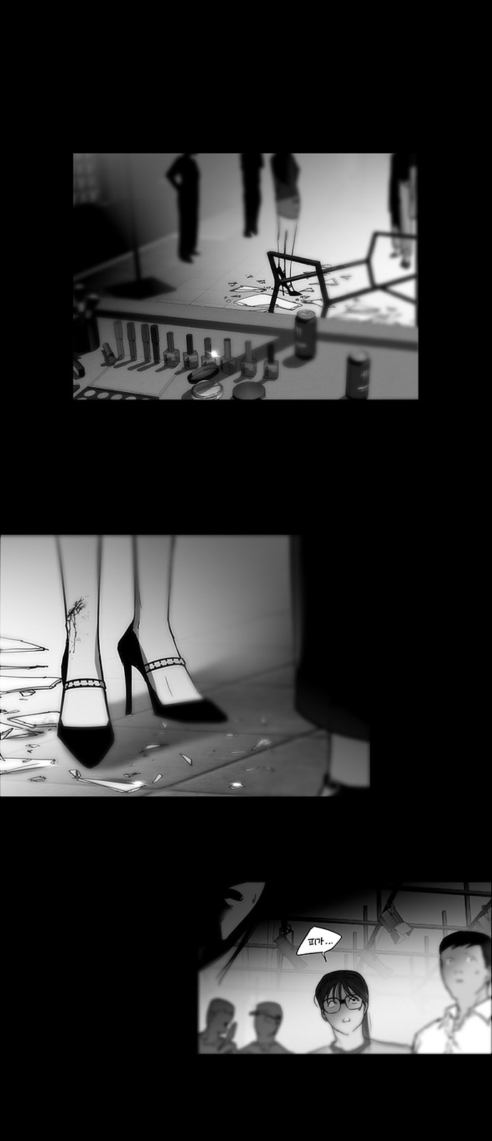 The Girl Downstairs - Chapter 1 - Page 28