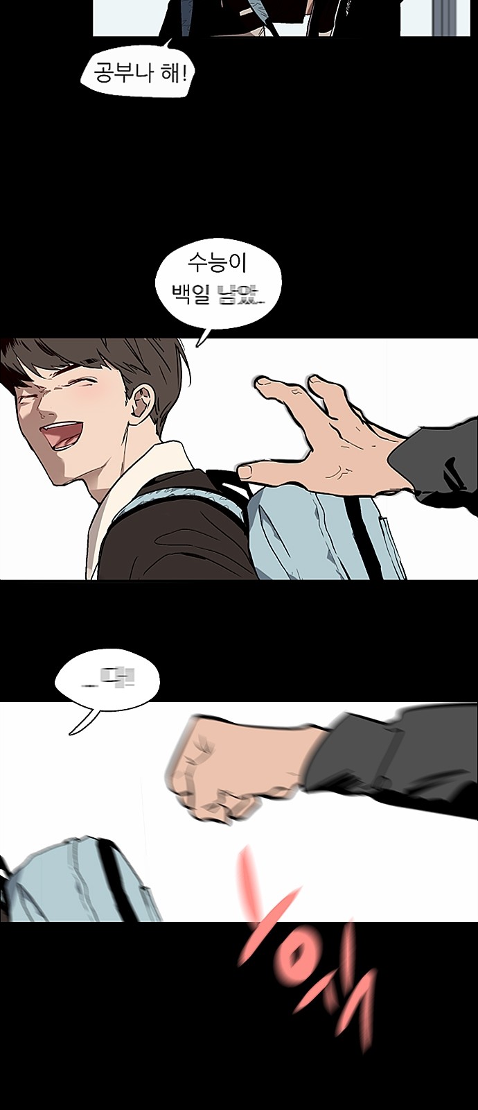 The Girl Downstairs - Chapter 1 - Page 38