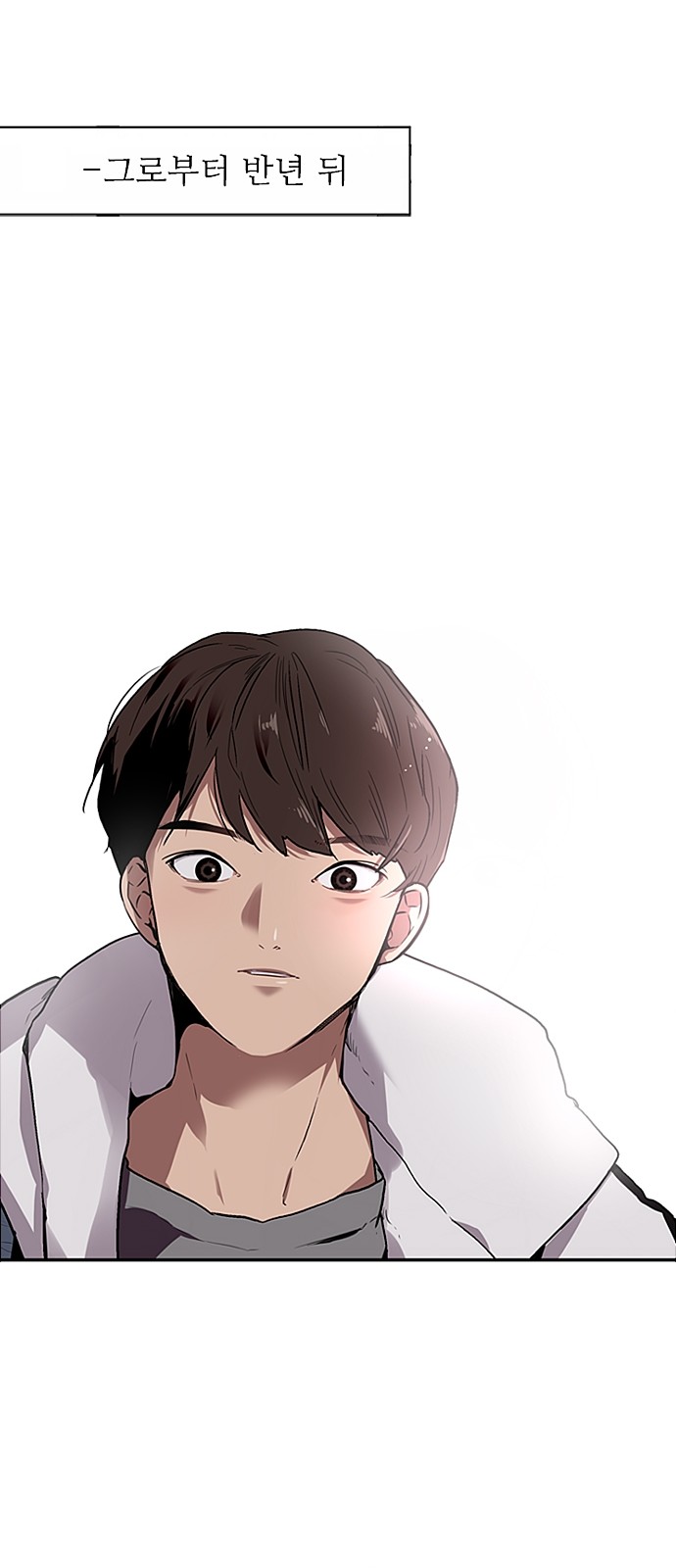 The Girl Downstairs - Chapter 1 - Page 40
