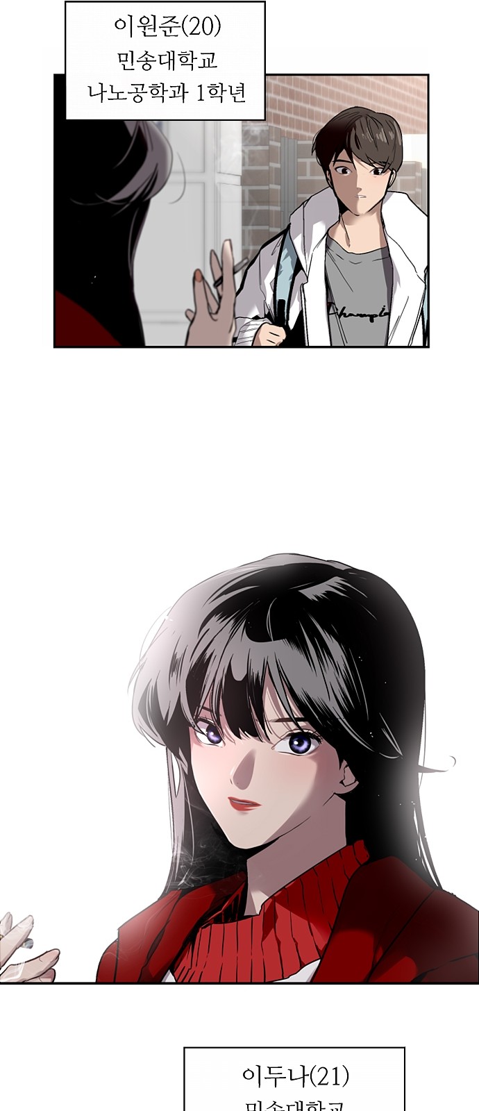 The Girl Downstairs - Chapter 1 - Page 41