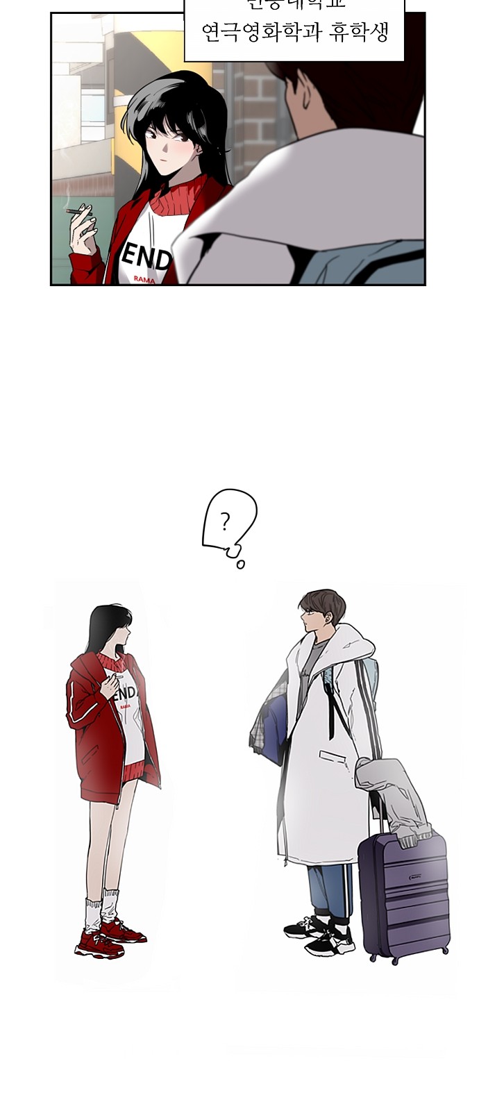 The Girl Downstairs - Chapter 1 - Page 42