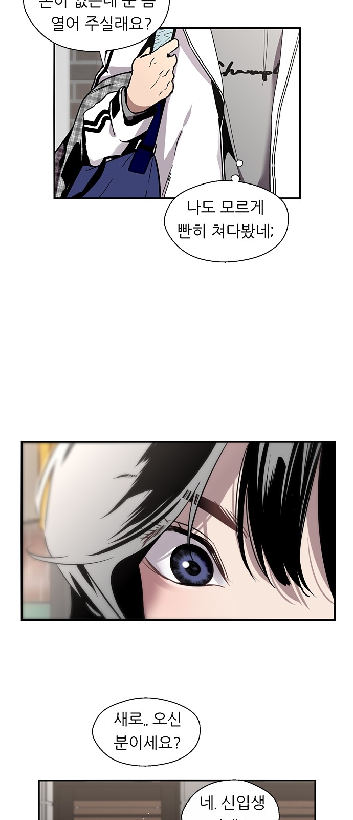 The Girl Downstairs - Chapter 1 - Page 46