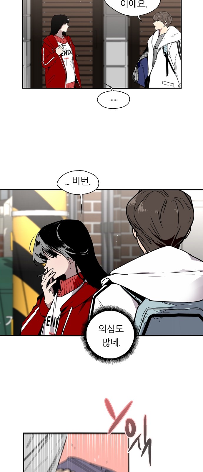 47 페이지