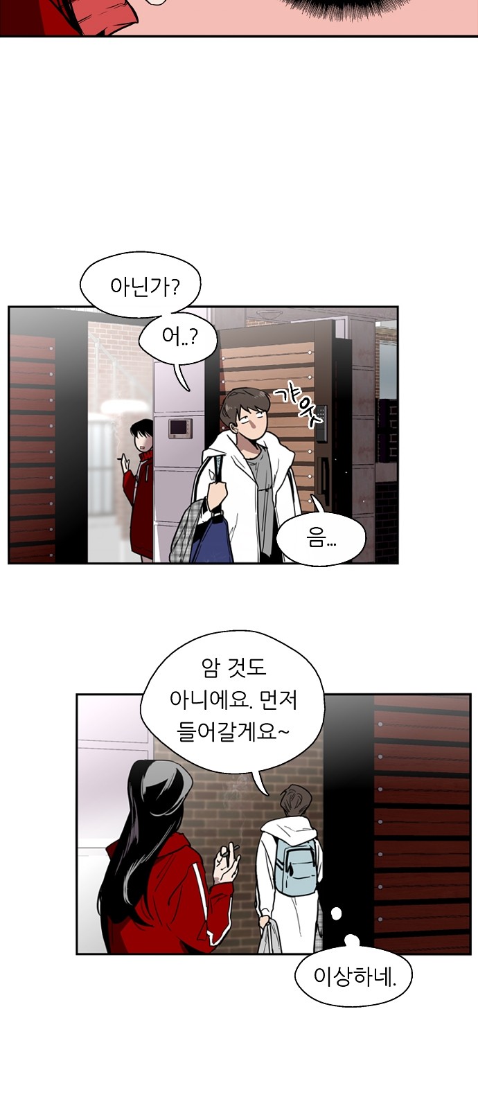 52 페이지