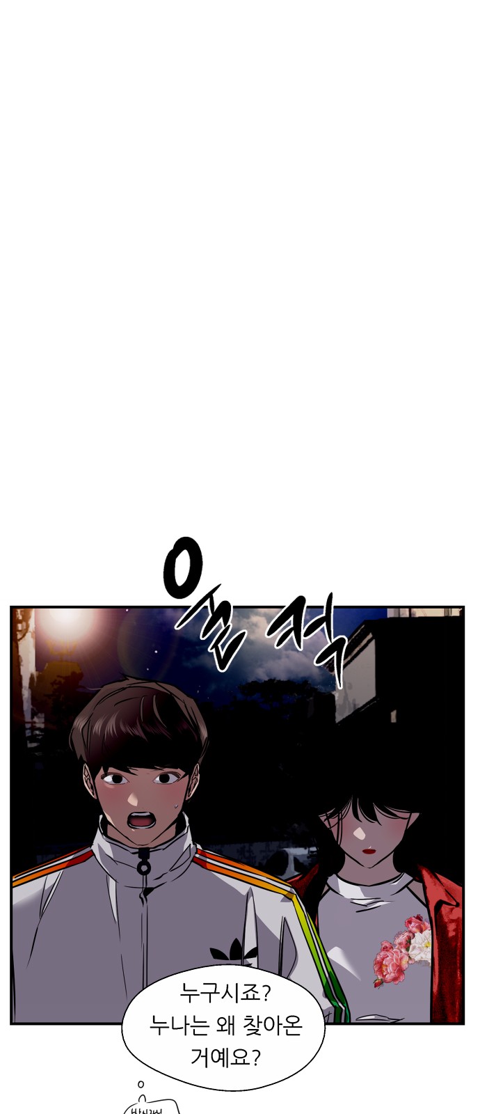 The Girl Downstairs - Chapter 100 - Page 16