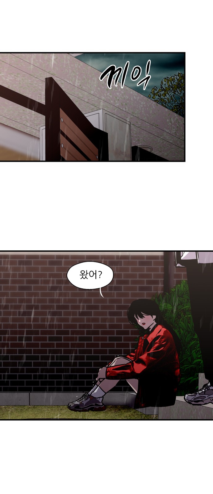 The Girl Downstairs - Chapter 102 - Page 12