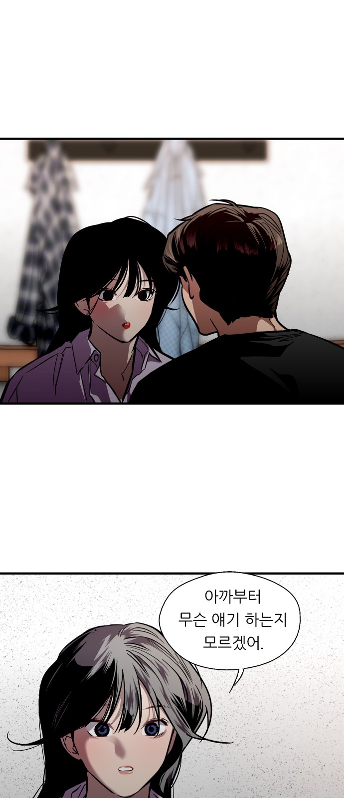 The Girl Downstairs - Chapter 103 - Page 35