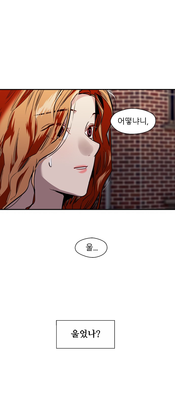 The Girl Downstairs - Chapter 106 - Page 49