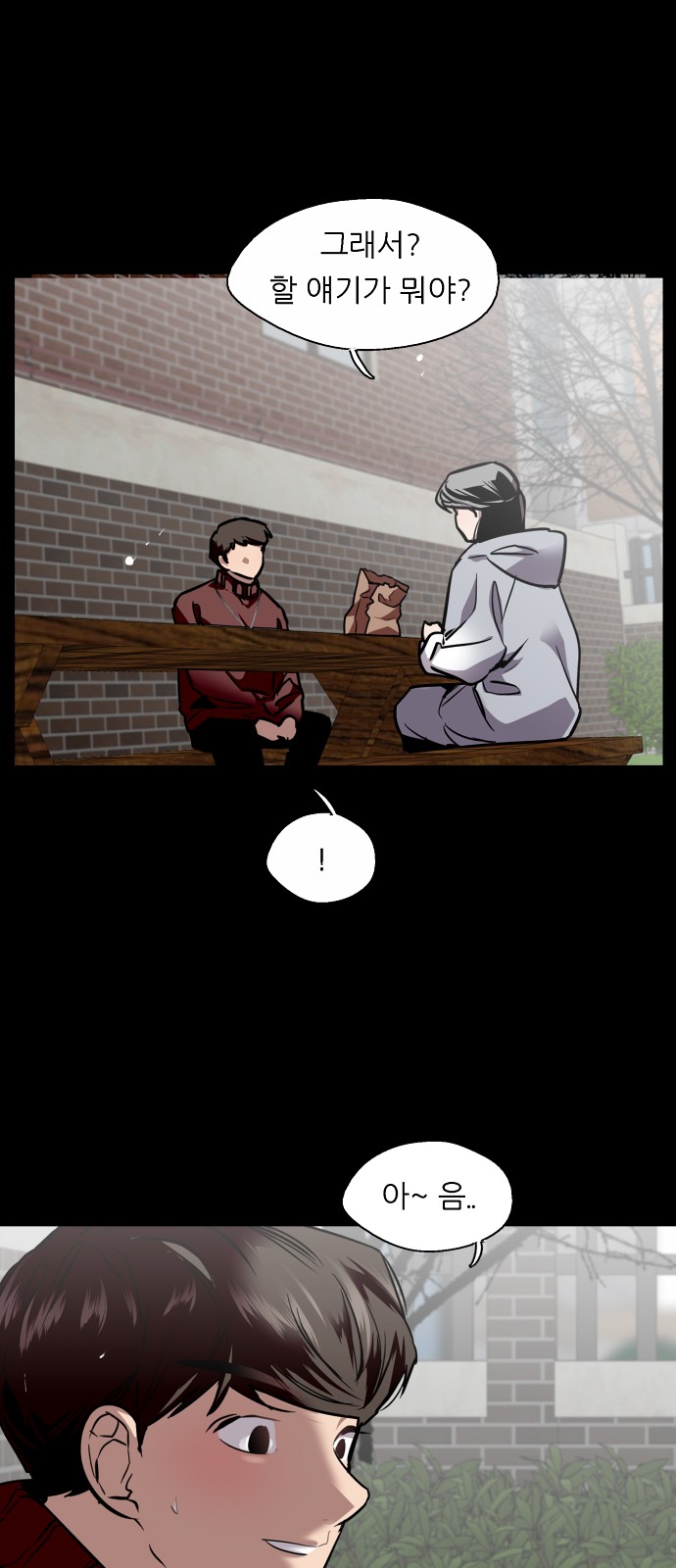 The Girl Downstairs - Chapter 107 - Page 33