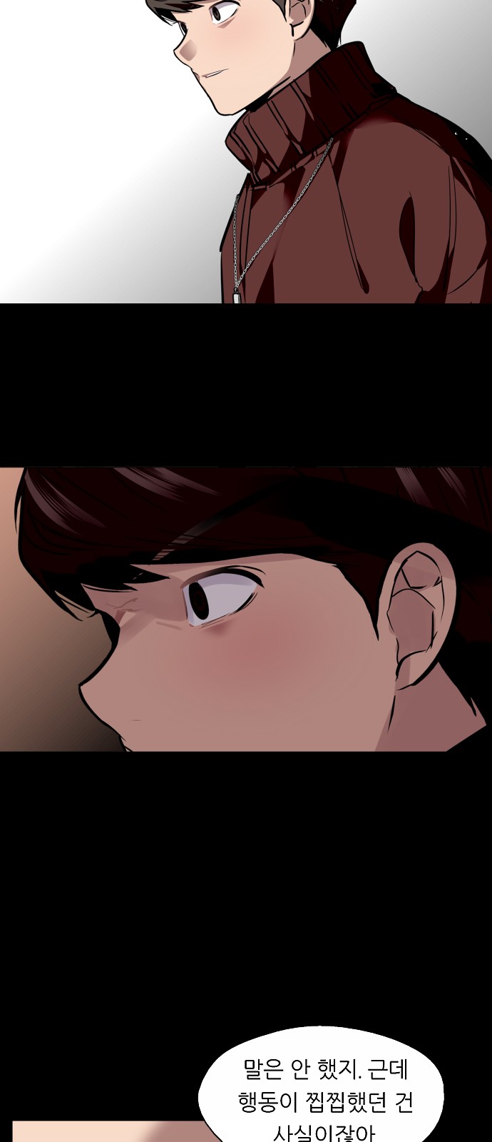 The Girl Downstairs - Chapter 108 - Page 15