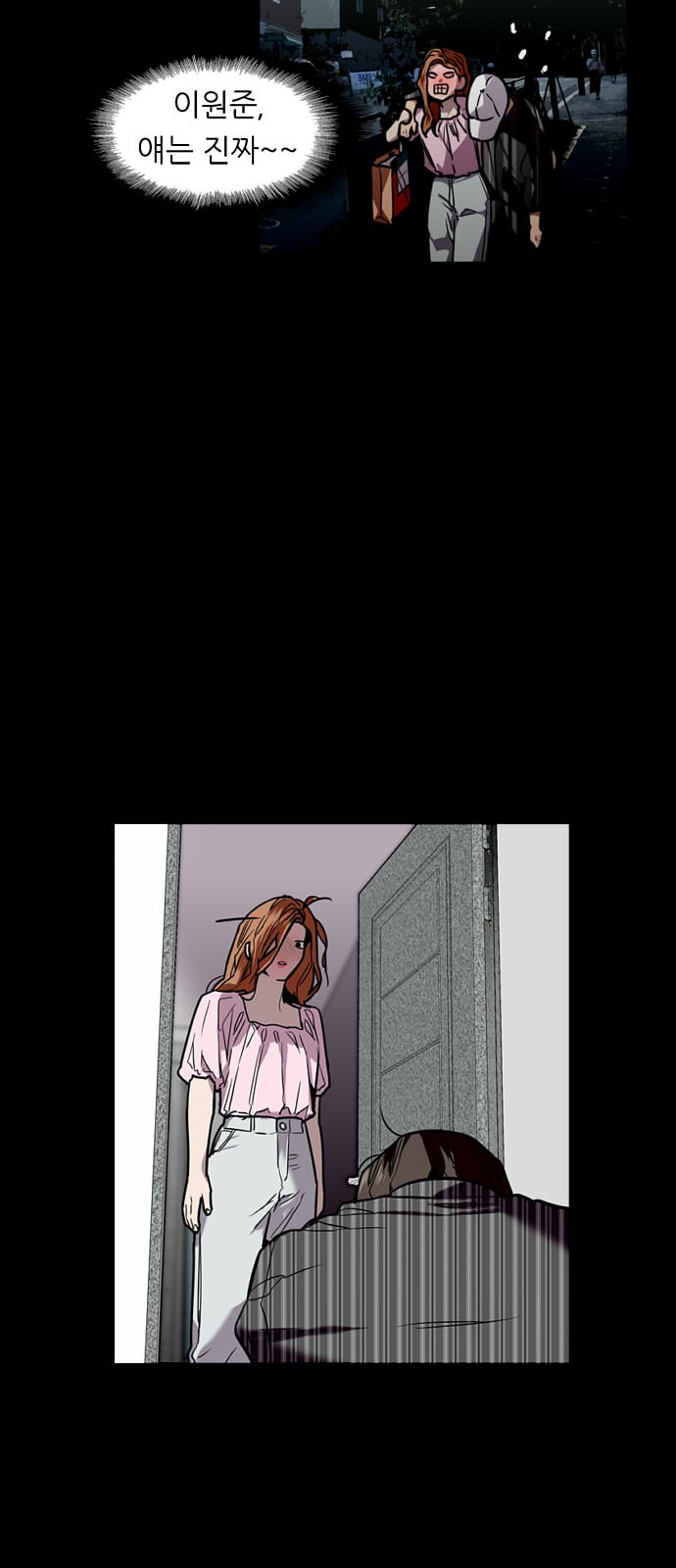 The Girl Downstairs - Chapter 112 - Page 4