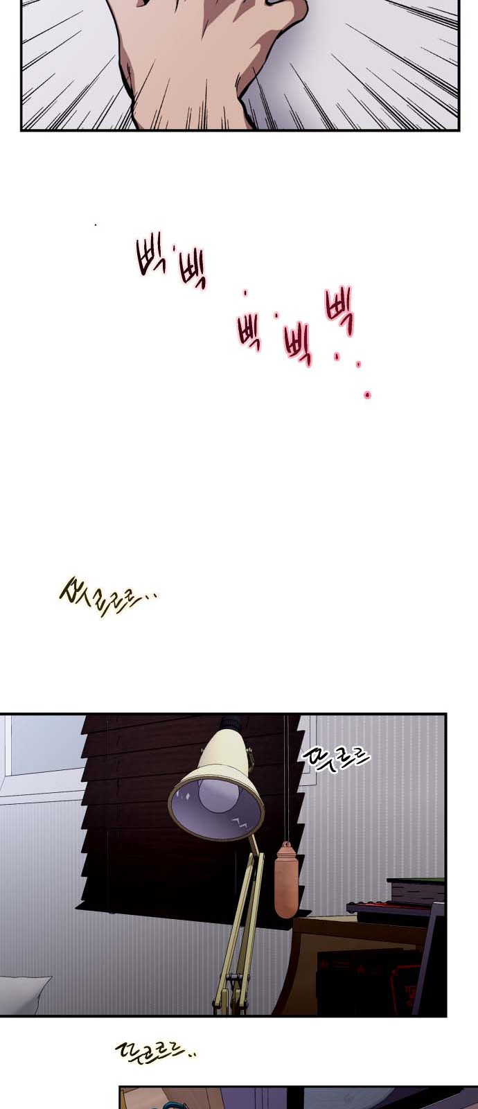 The Girl Downstairs - Chapter 116 - Page 39