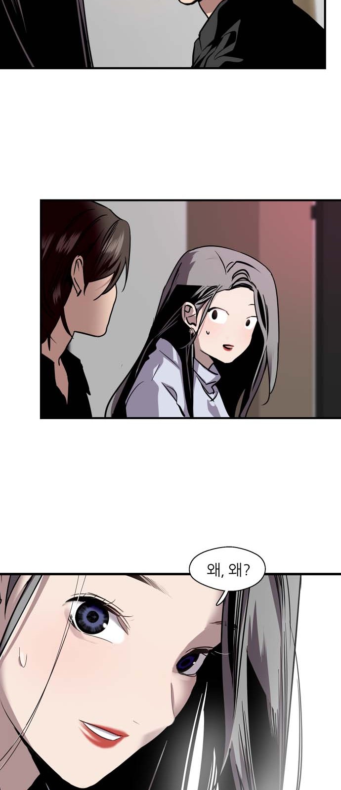 The Girl Downstairs - Chapter 117 - Page 53