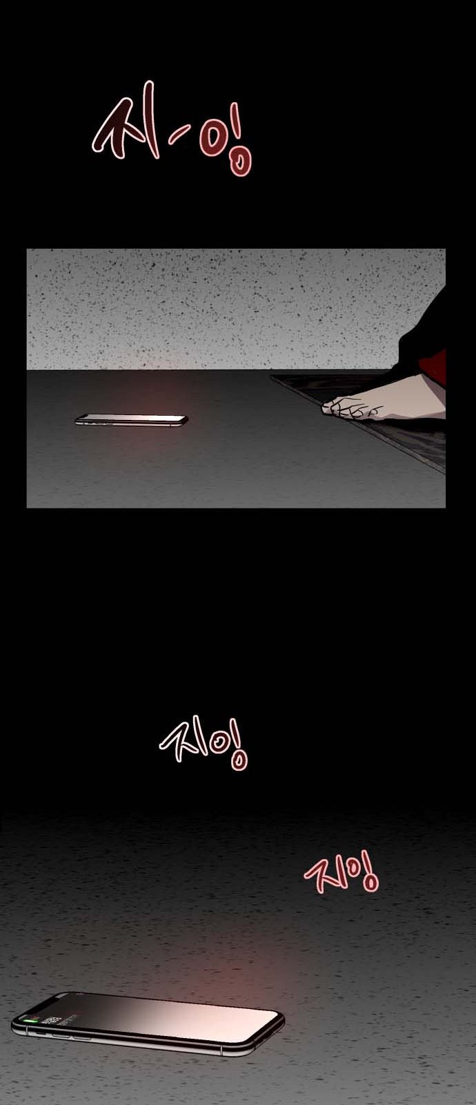 The Girl Downstairs - Chapter 121 - Page 52