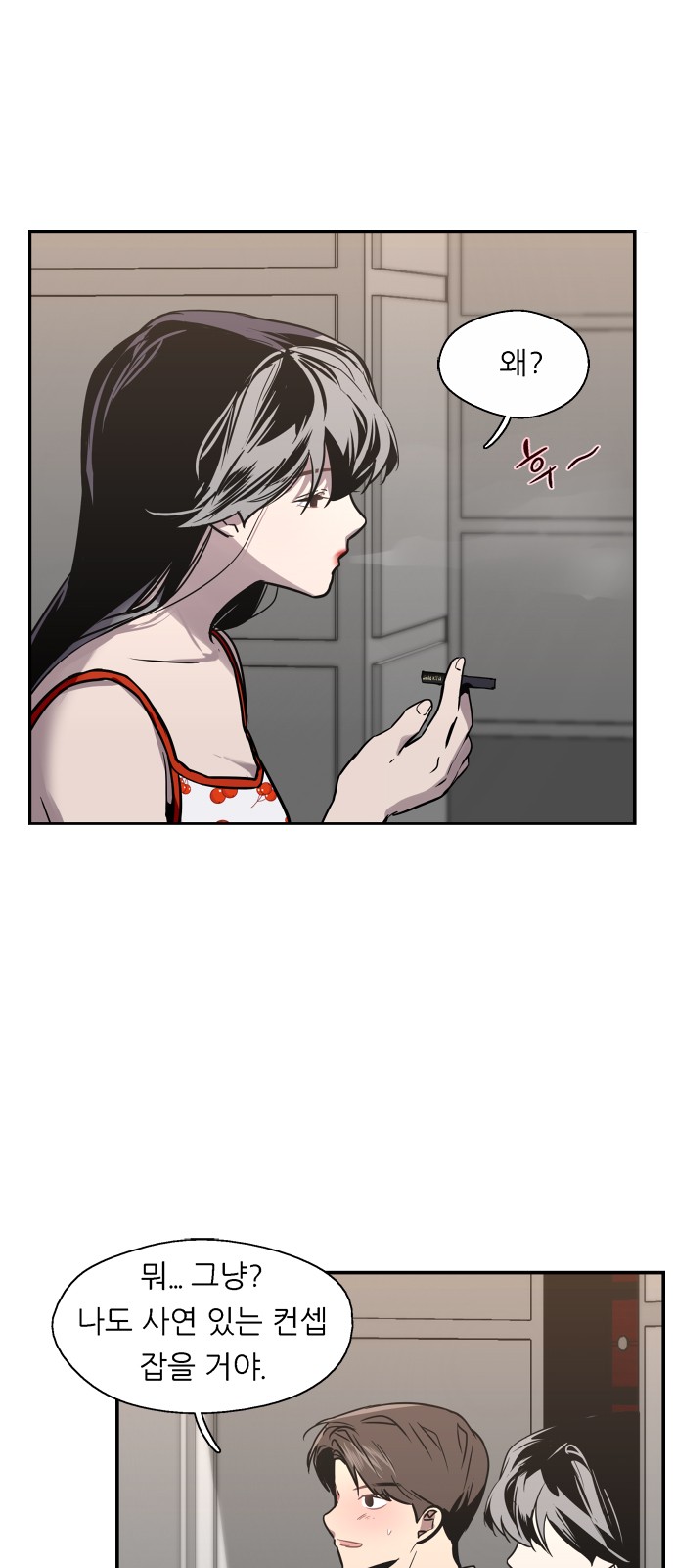 The Girl Downstairs - Chapter 13 - Page 29