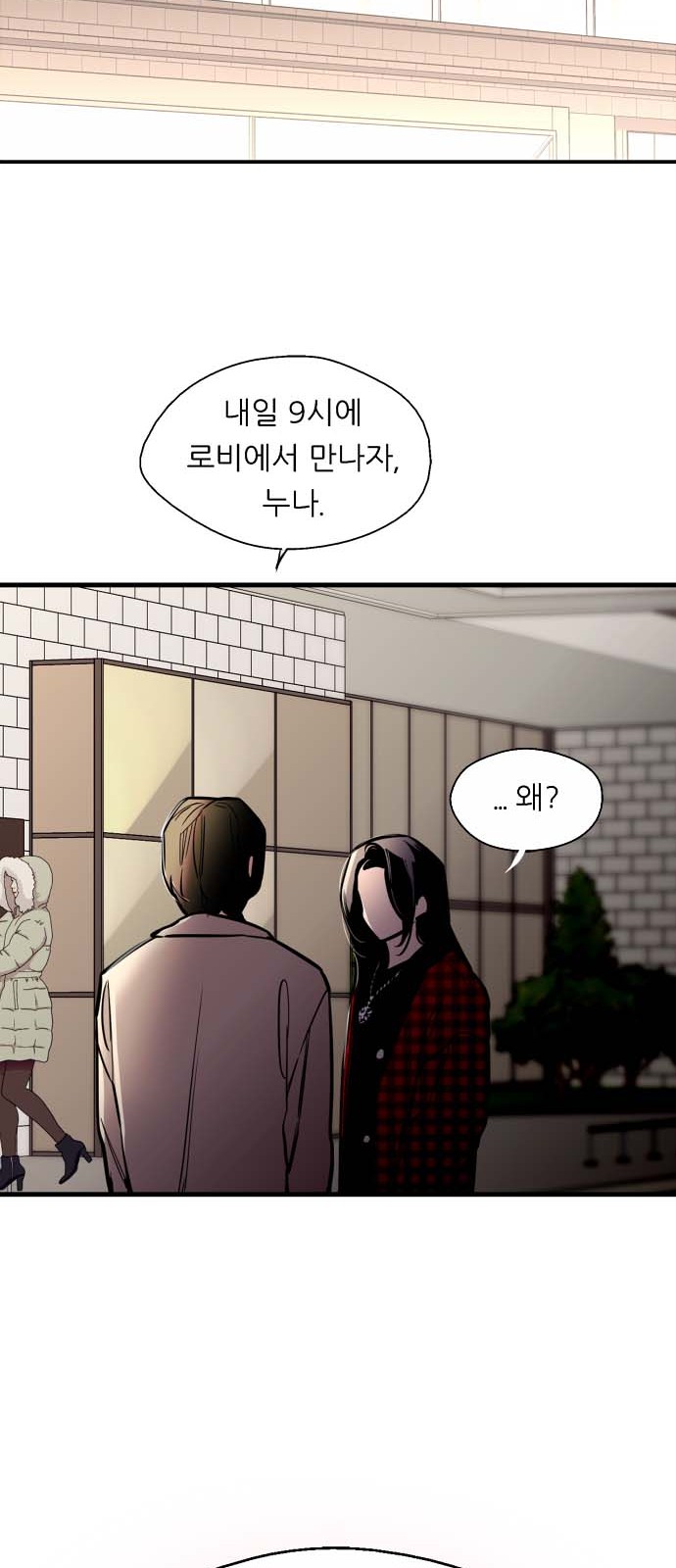 The Girl Downstairs - Chapter 130 - Page 48