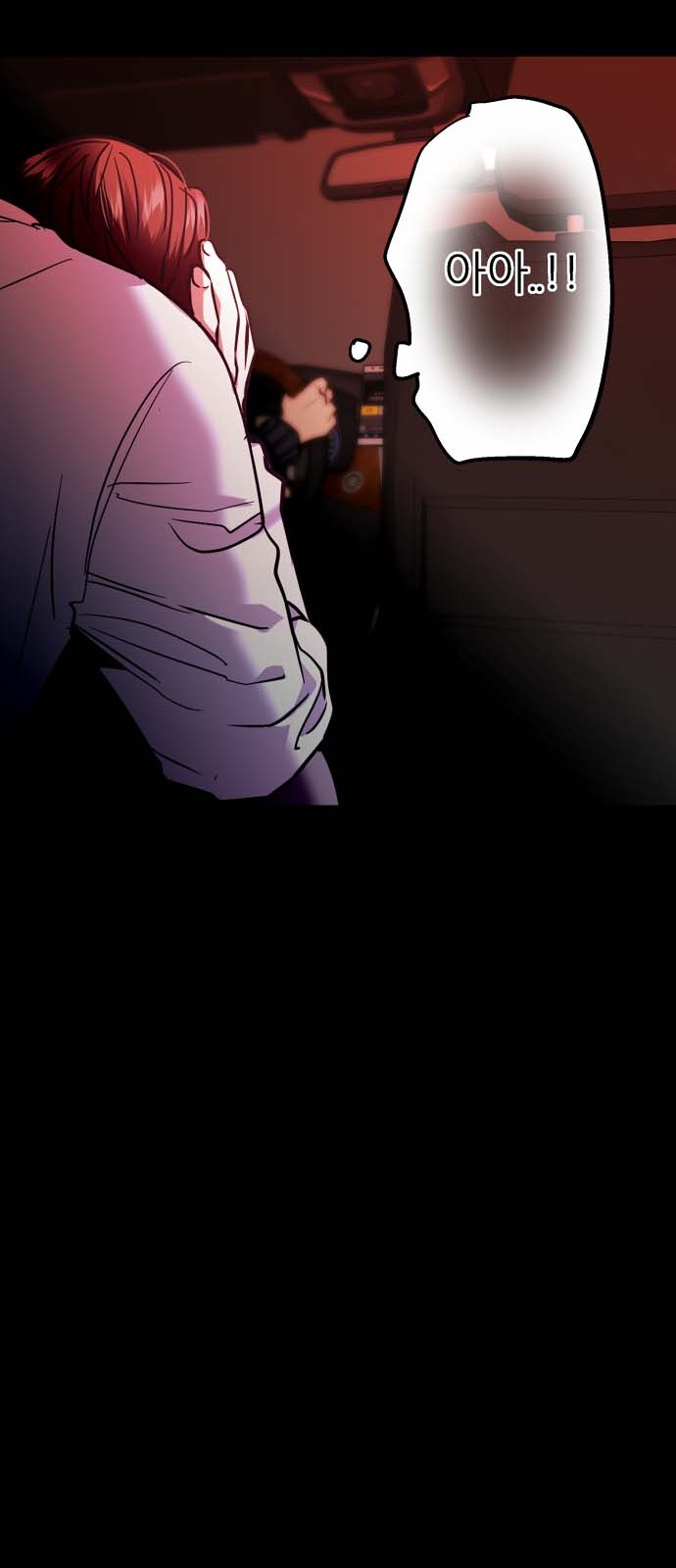 The Girl Downstairs - Chapter 141 - Page 43