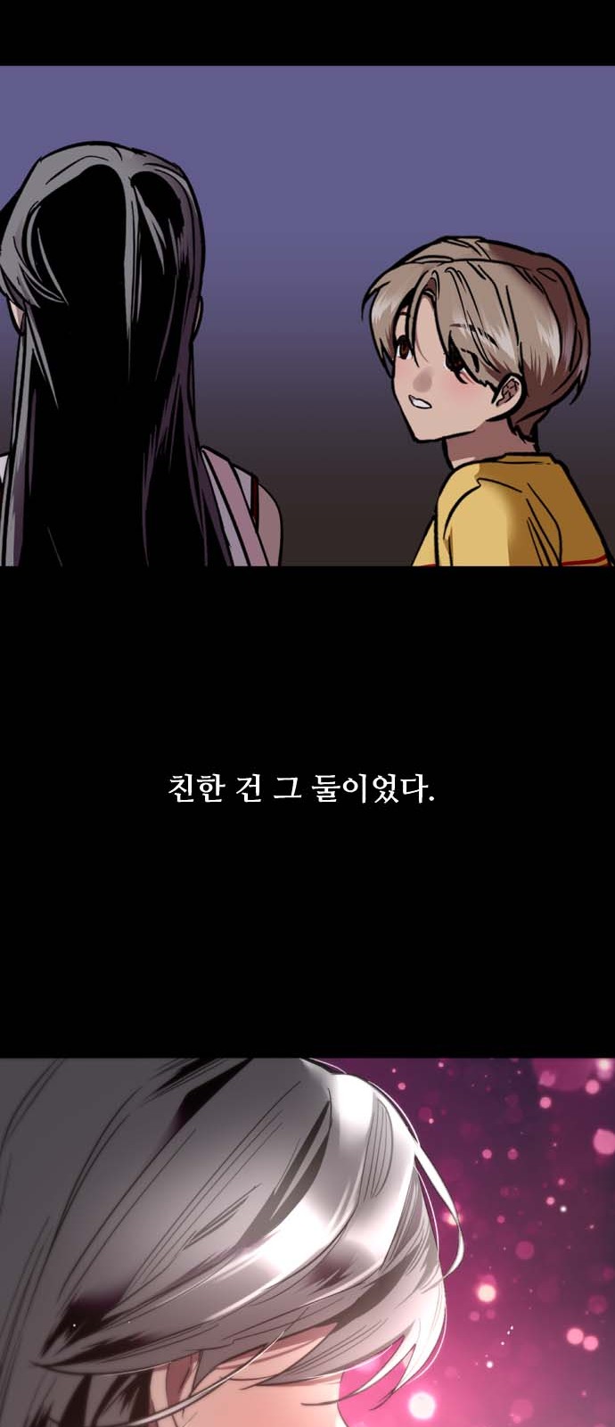 The Girl Downstairs - Chapter 148 - Page 20