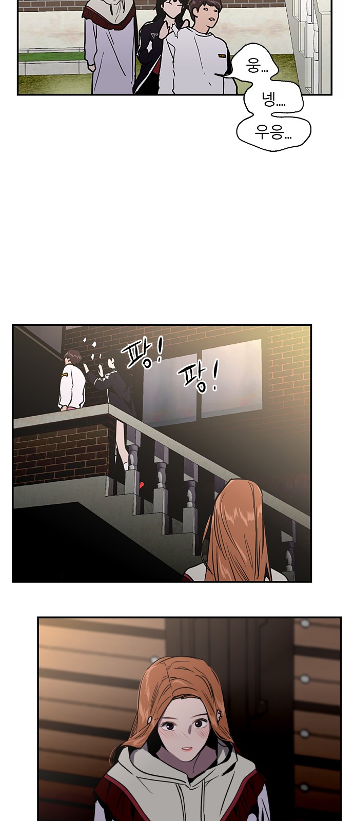 The Girl Downstairs - Chapter 19 - Page 42