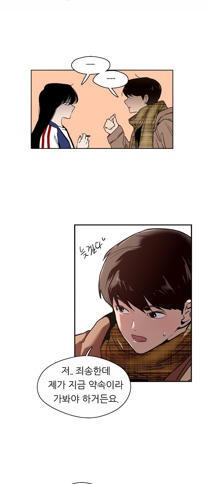 10 페이지