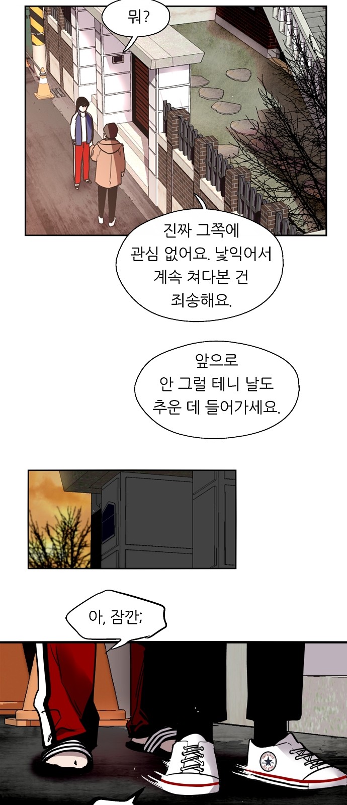 11 페이지