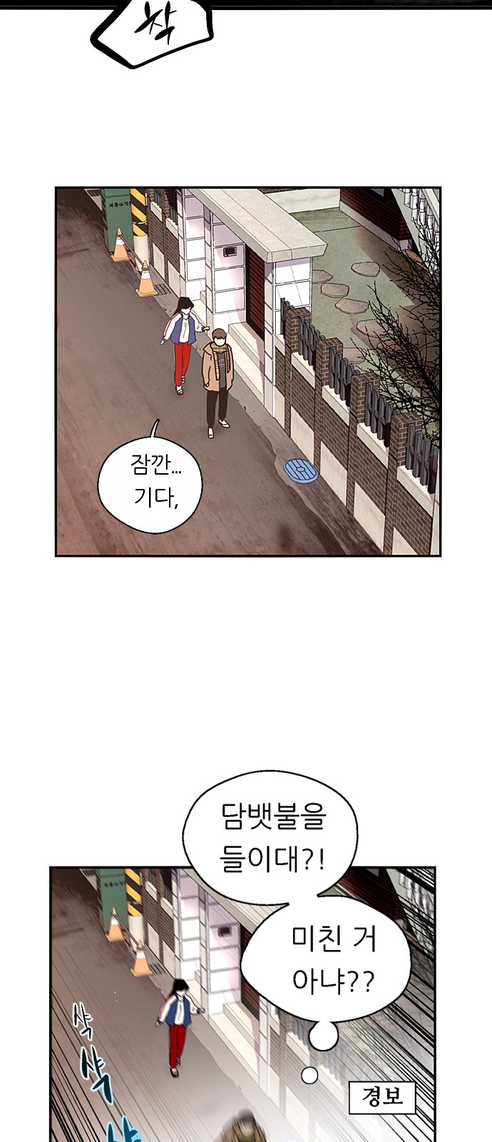 12 페이지
