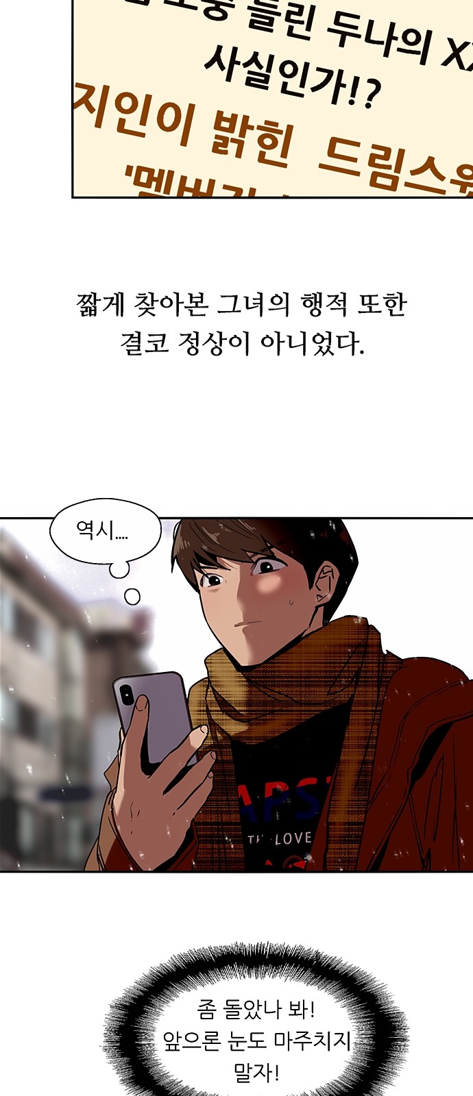 18 페이지