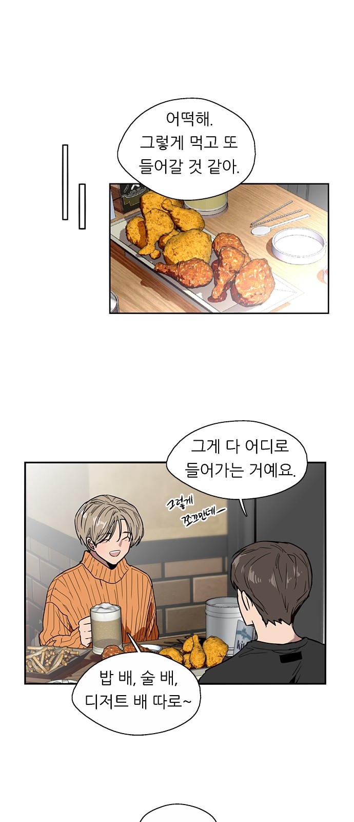 24 페이지