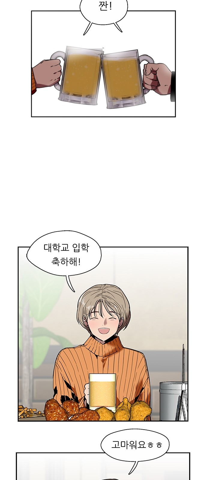 25 페이지