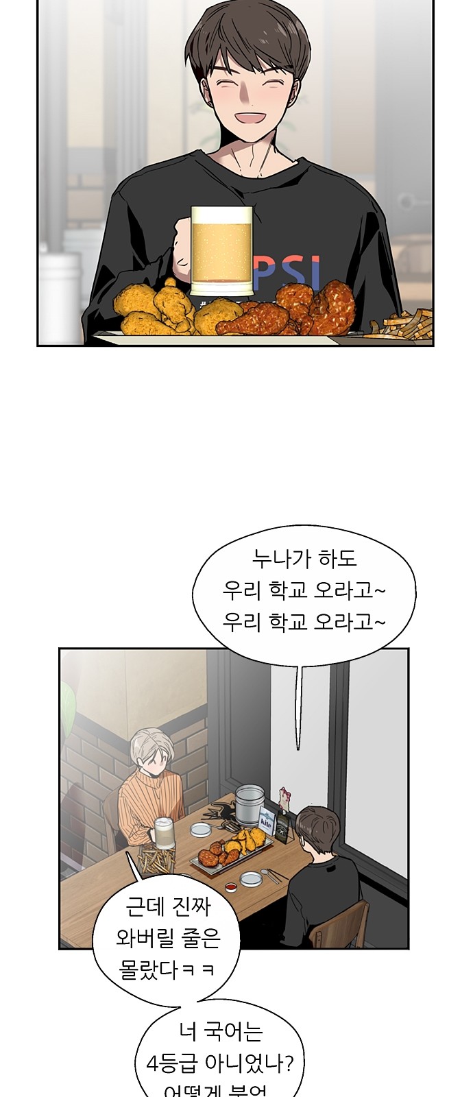 26 페이지