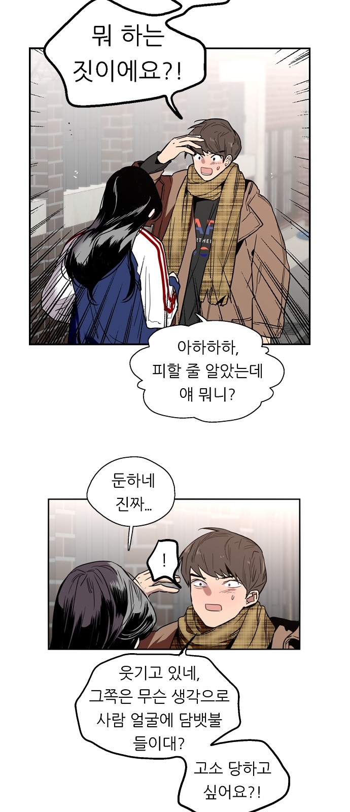 4 페이지