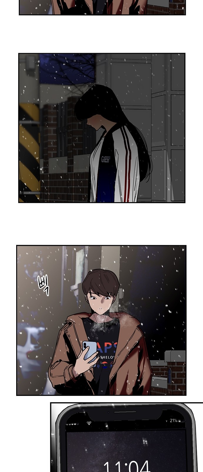 The Girl Downstairs - Chapter 2 - Page 41