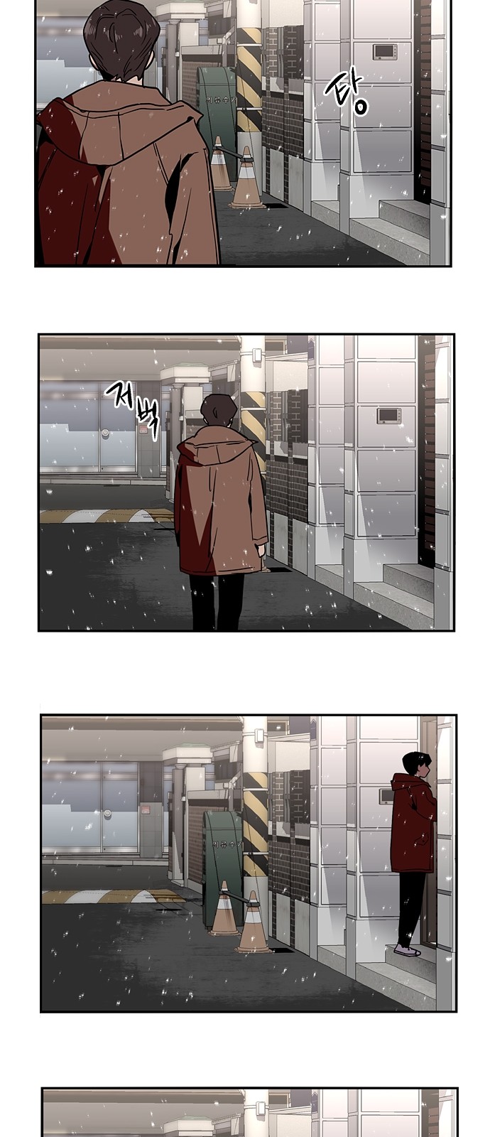 The Girl Downstairs - Chapter 2 - Page 46