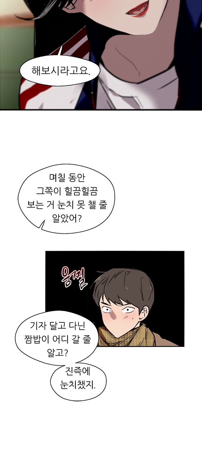 6 페이지