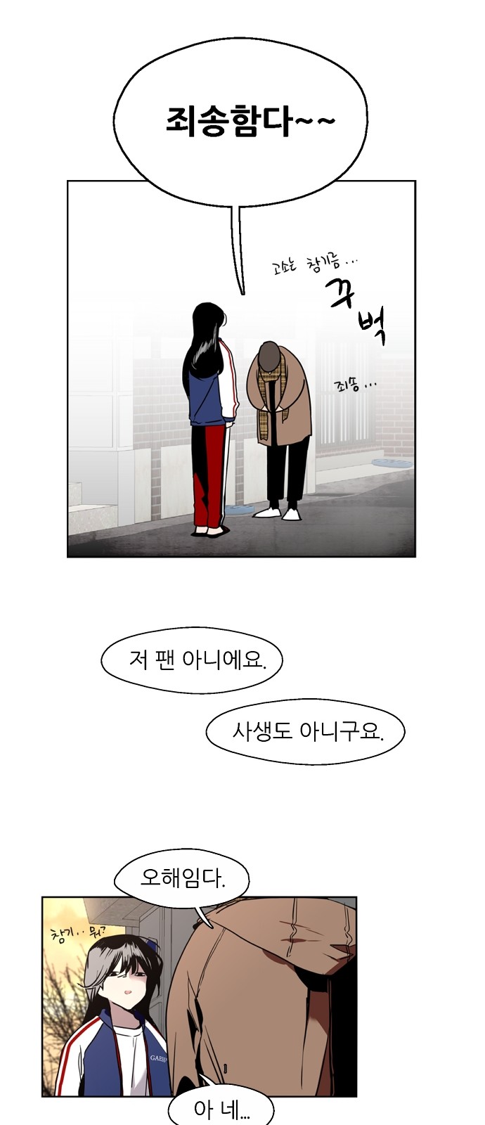8 페이지