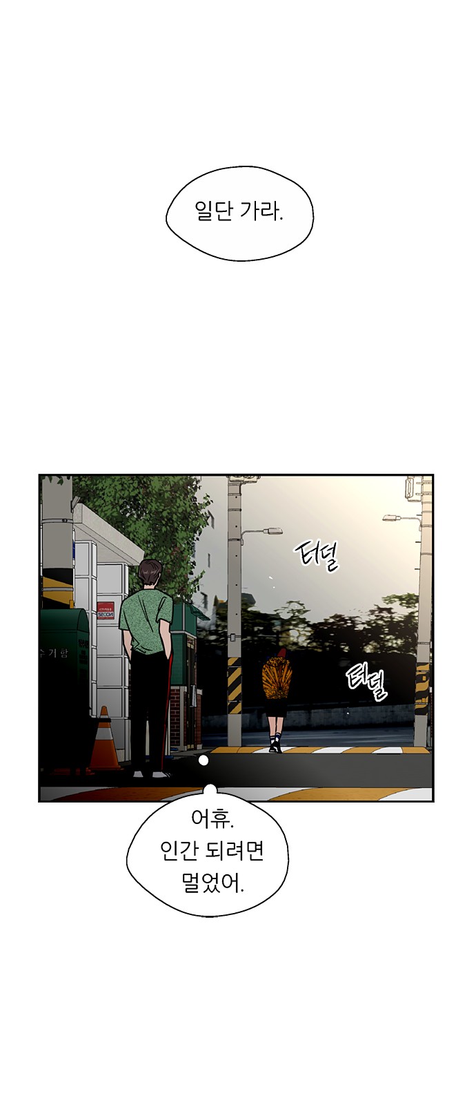 The Girl Downstairs - Chapter 24 - Page 25