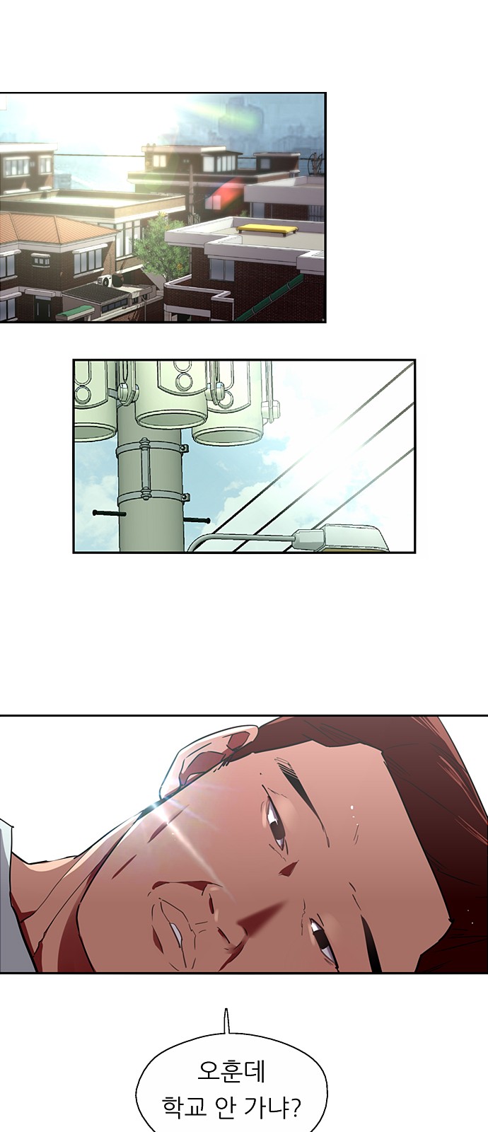 The Girl Downstairs - Chapter 24 - Page 26