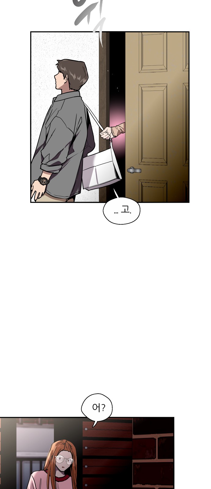 The Girl Downstairs - Chapter 29 - Page 31