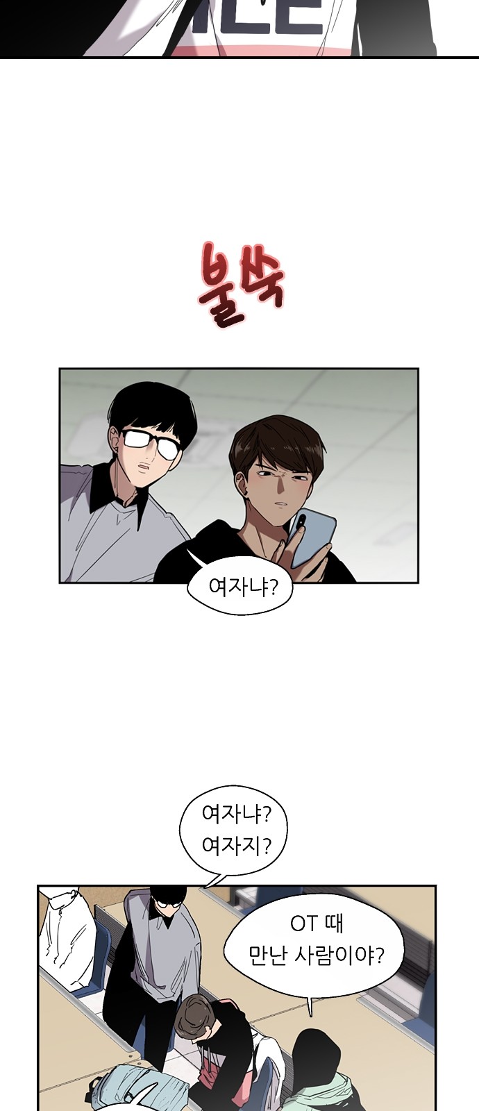 10 페이지
