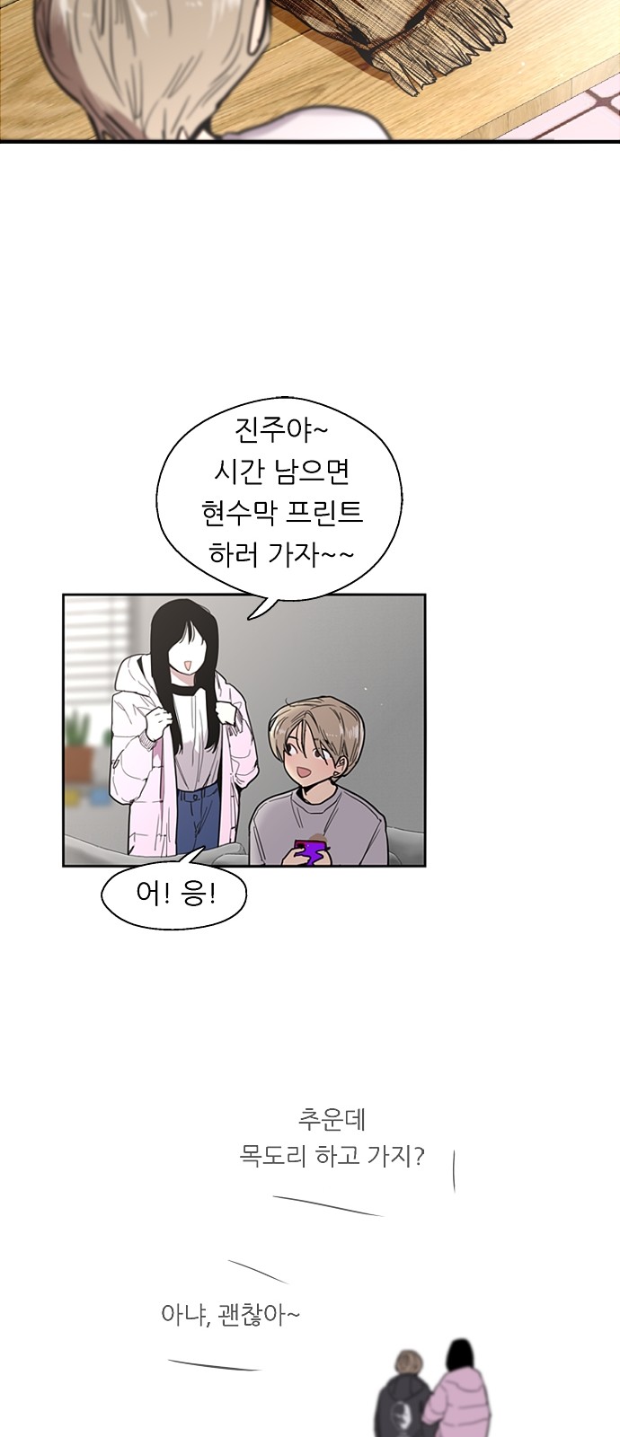 13 페이지