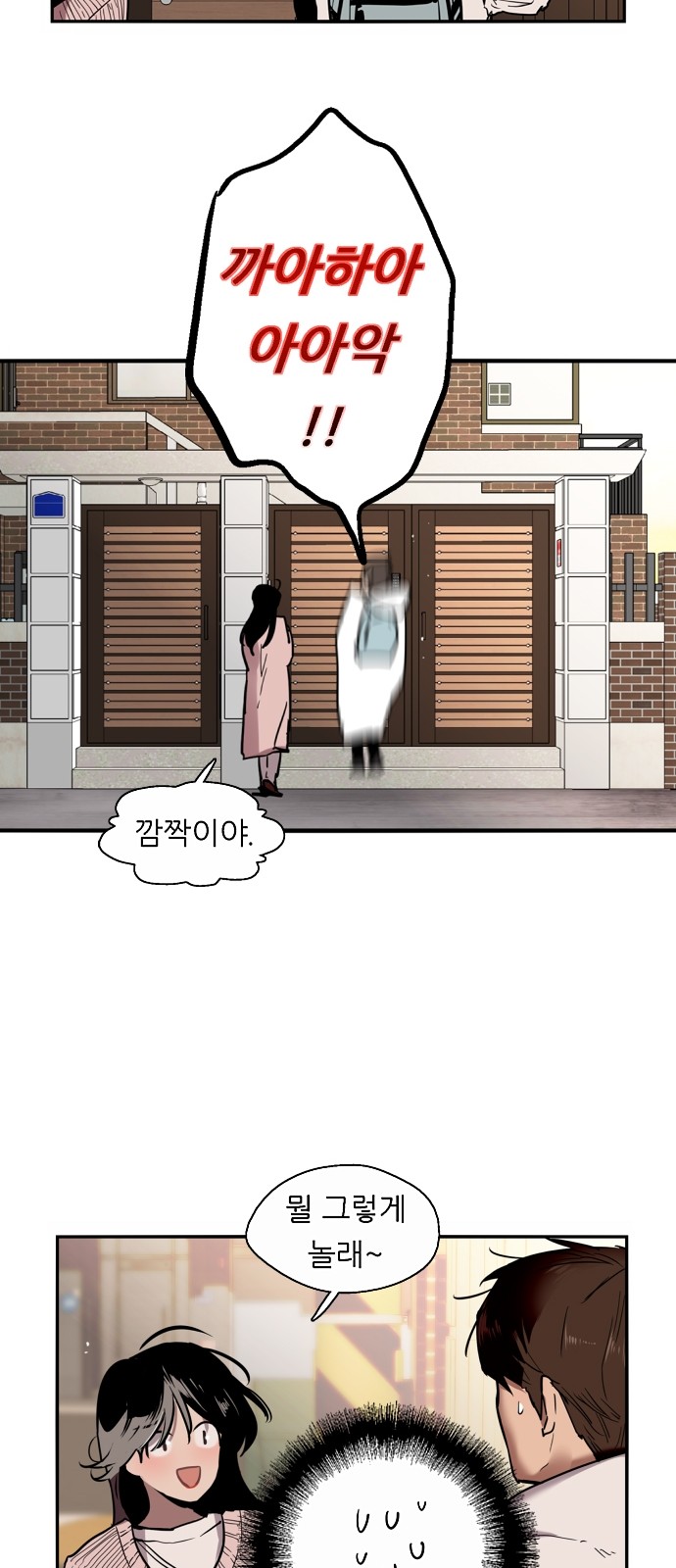 16 페이지