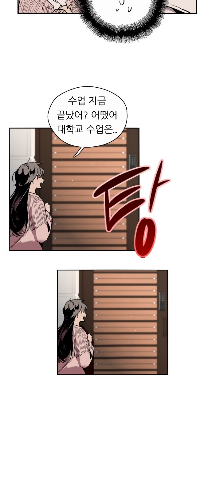 17 페이지