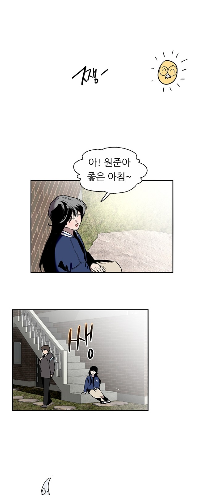 18 페이지