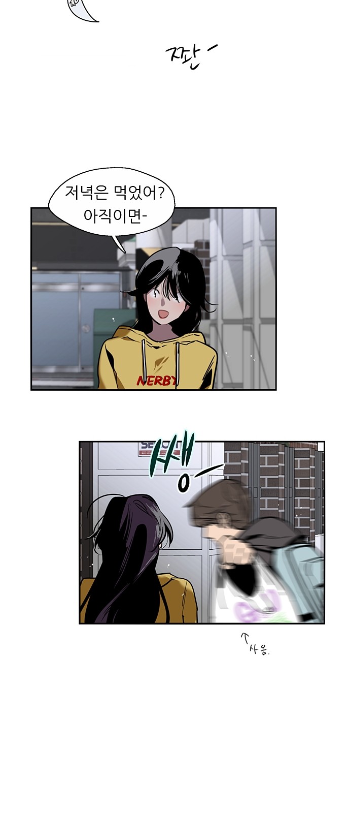 19 페이지