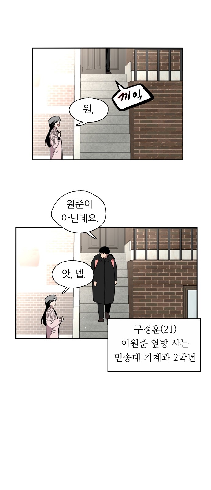 20 페이지